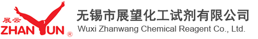 黃岡市恒興源化工股份有限公司