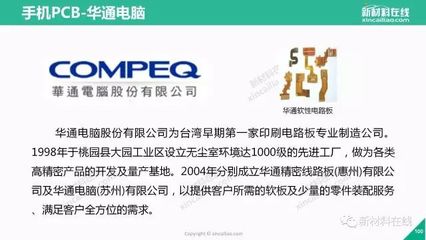 如何高效濃縮一場(chǎng)智能制造盛宴 從160頁(yè)P(yáng)PT中提煉蘋果供應(yīng)商的智慧圖景